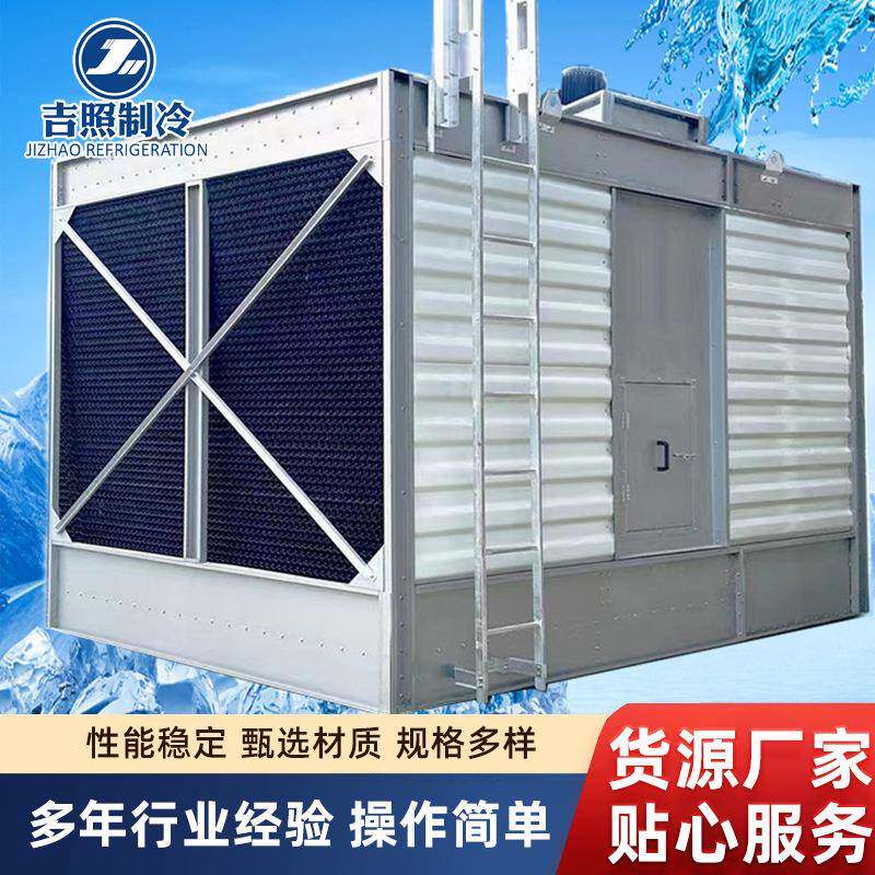 工业循环水玻璃钢冷却塔 方形横流冷却塔中央空调用冷却降温设备