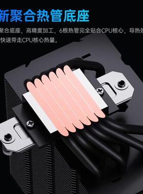 SNOWMAN冰曼MT620风冷6热管CPU散热器1700电脑X99风扇2011AM4AM5