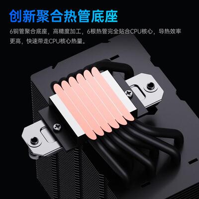 SNOWMAN冰曼MT620风冷6热管CPU散热器1700电脑X99风扇2011AM4AM5