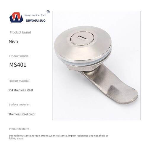 304不锈钢MS401通开配电箱门锁开关柜门圆柱转舌锁机箱设备锁