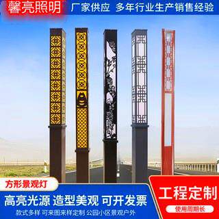 LED景观灯小区公园景观灯户外道路照明灯3米4米仿古方形庭院灯