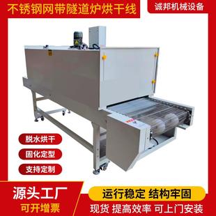 隧线道炉烘干丝印喷油皮带KNE式烘干线机油漆烘烤线业烤炉流水工