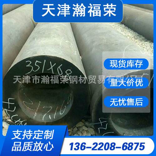 国标现货无缝钢管Q355E低温无钢管建筑工程用低合金无缝钢管