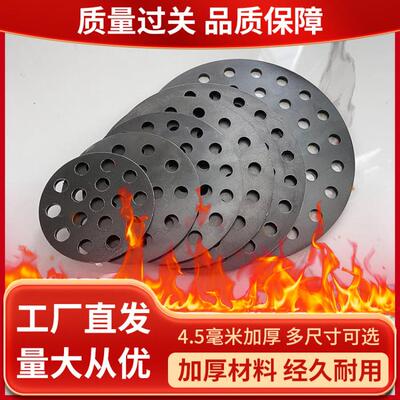 钢板炉底炉栅圆形炉箅子炉底炉桥排炉条炉底锅炉家用耐烧生铁炉塞