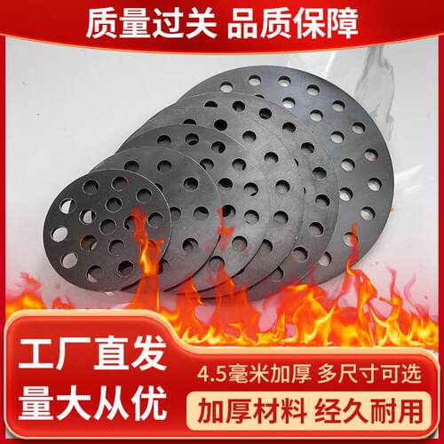 钢板炉底炉栅圆形炉箅子炉底炉桥排炉条炉底锅炉家用耐烧生铁炉塞
