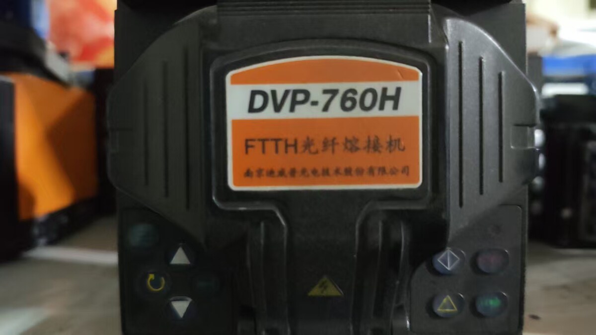 5月12日北京【京械7132】单位淘汰报废处置光纤熔接机一台网络拍卖公告