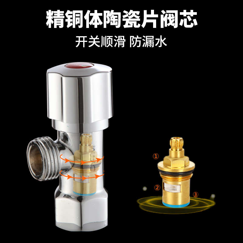 XXP4盾运内丝角阀4分全铜内螺纹外丝三角阀内扣内牙进水阀门冷热