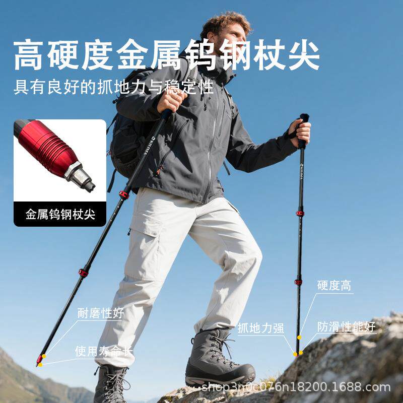 乞力马KILIMA登山杖碳纤维超轻直柄外锁可调节手杖爬山徒步越野
