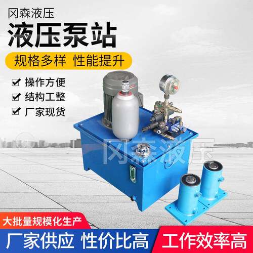 厂家供应卡盘配套纠偏液压成套系统小型液压站数控车床液压泵站