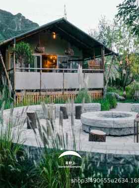 星野地上酒店帐篷制网红定轻XYS-0007野奢宿营规划厂民家牛津布棉