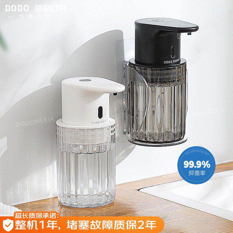 全自动感应泡沫洗手机家用洗洁精出液机智能电动儿童给皂液器壁挂