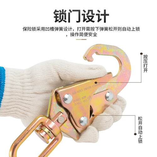 合金钢大钩户外攀岩大开口安全带保险高空作业装备耐用轻便