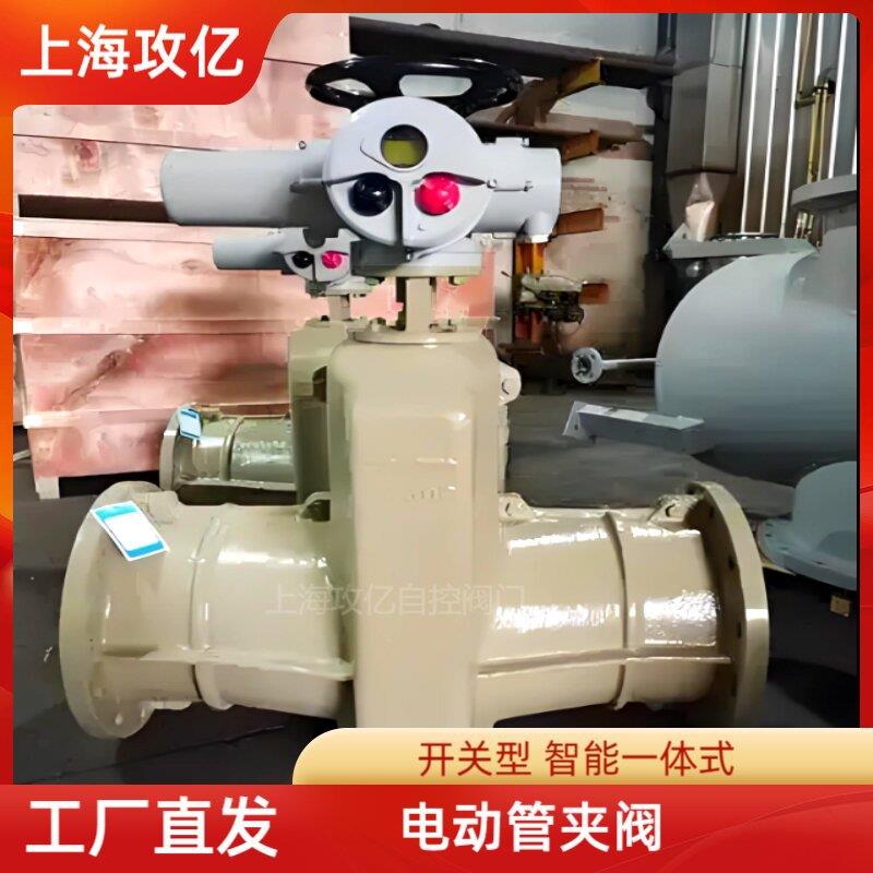 隔爆型电动管夹阀 GJ941X-10 DN250 排泥矿浆法兰铝合金铸铁胶管图片