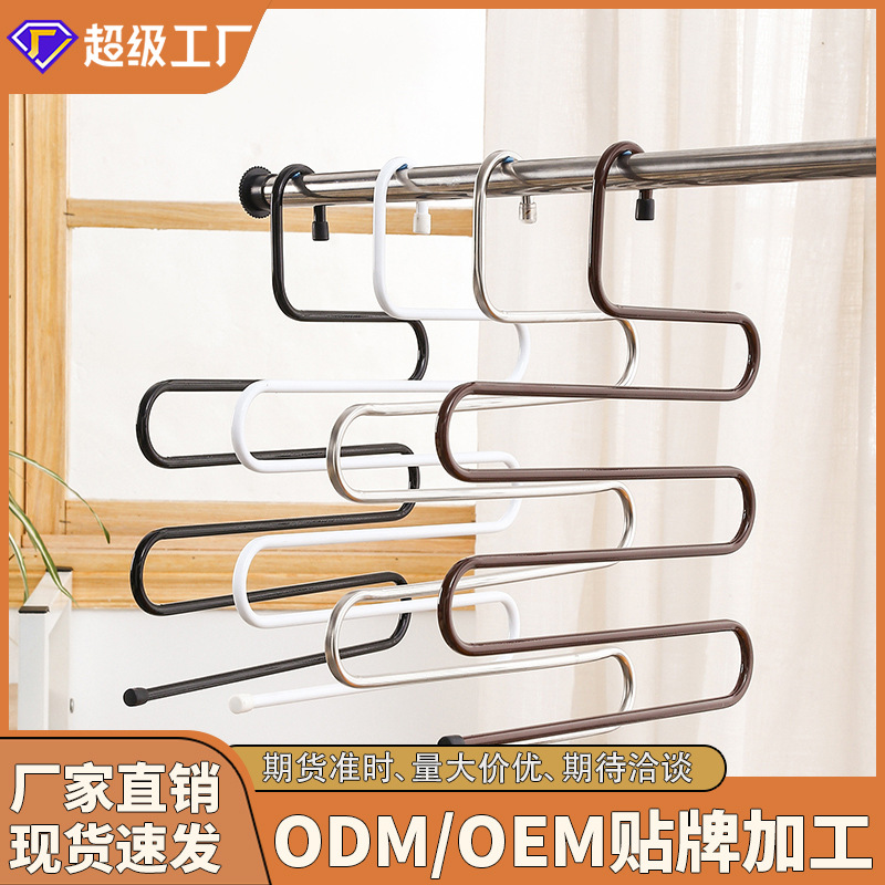 不锈钢防滑毛巾裤子衣架塑料衣架