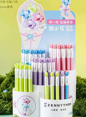 赞仕ZS-1081A小花笔中性笔文具可爱刷题笔包邮