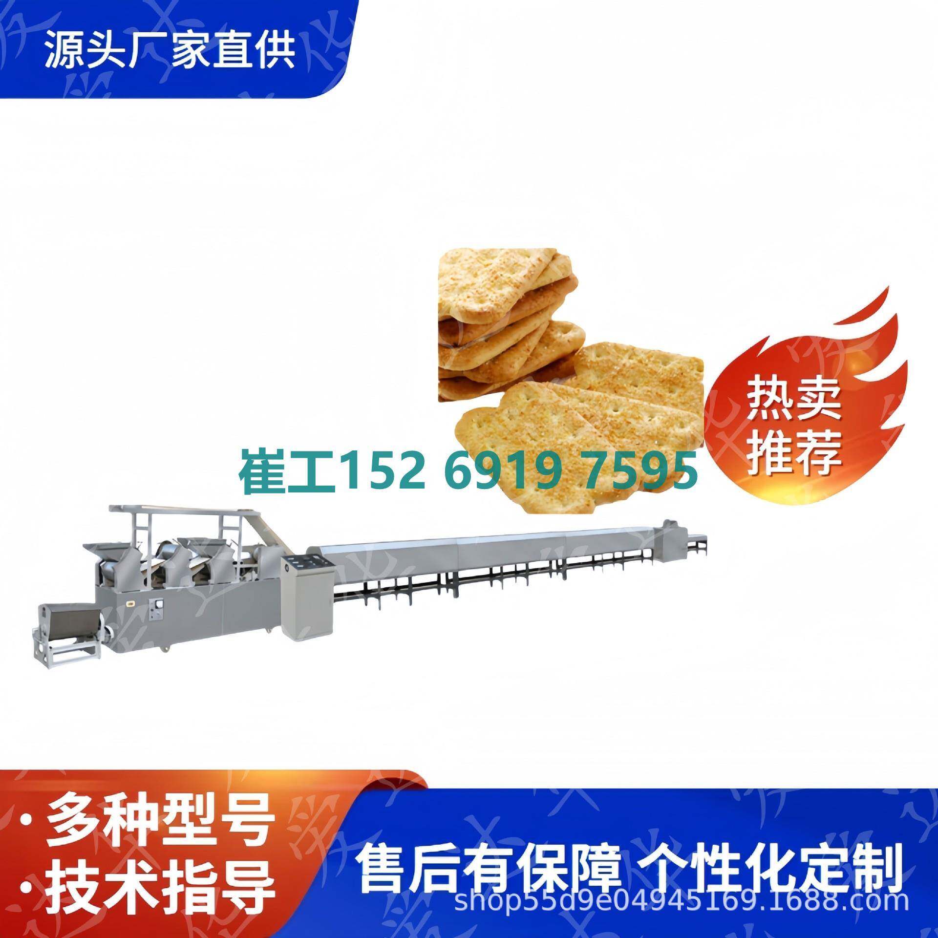 厂家供应早餐儿童青稞饼干生产线设备 全自动杂粮饼干机生产厂家