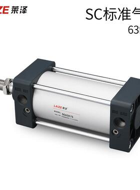 S-C84标准气2缸SC603*25-5-75100-125-150-175-200-50X300*500耐