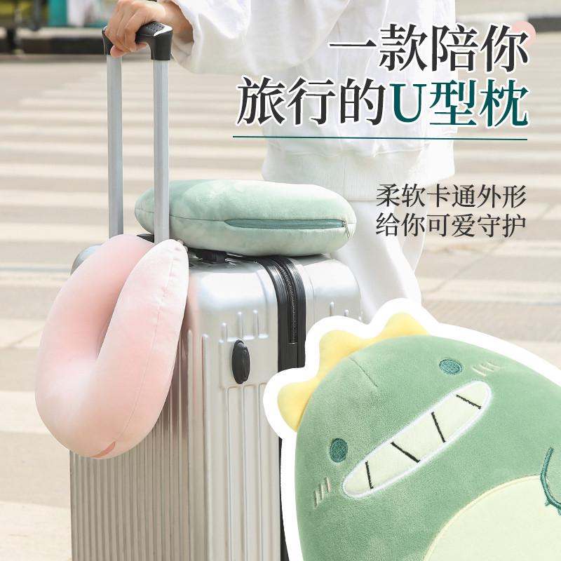 可变形u型枕两用枕头粒子抱枕变换公仔二合一旅行便携护颈椎脖枕