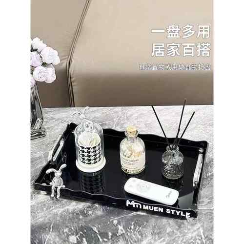 轻奢茶盘家用客厅茶几桌面长方形托盘放茶杯杯子水杯收纳盘水果盘
