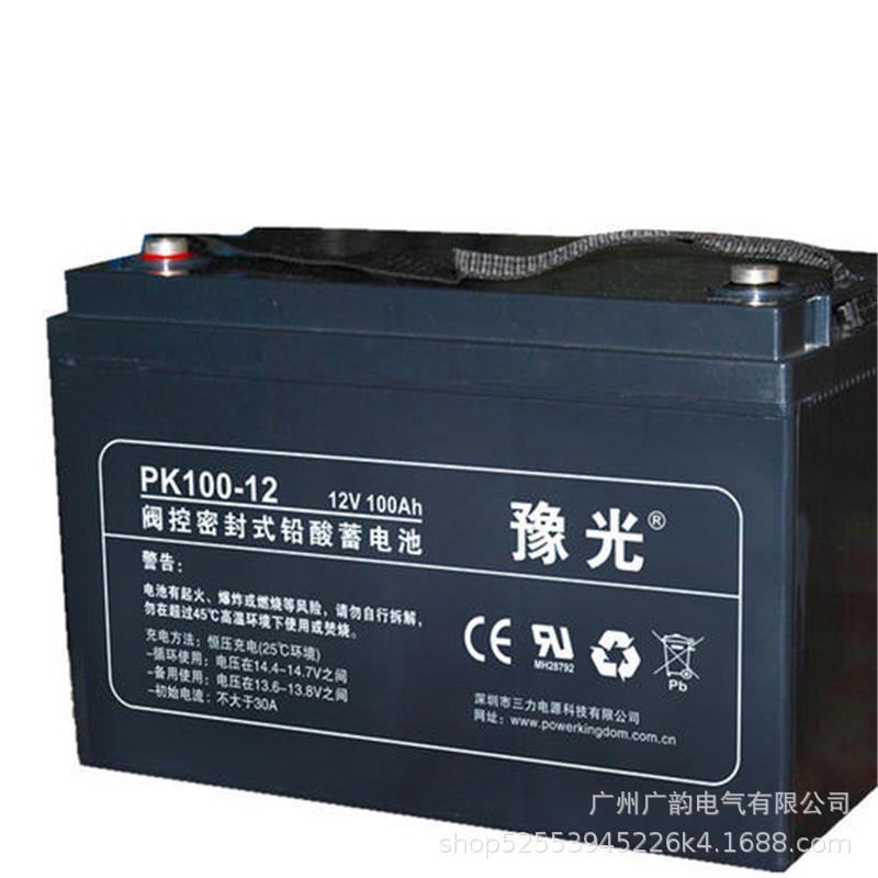 豫光蓄电池PK120-12铅酸蓄电池12v120ah 太阳能蓄电池