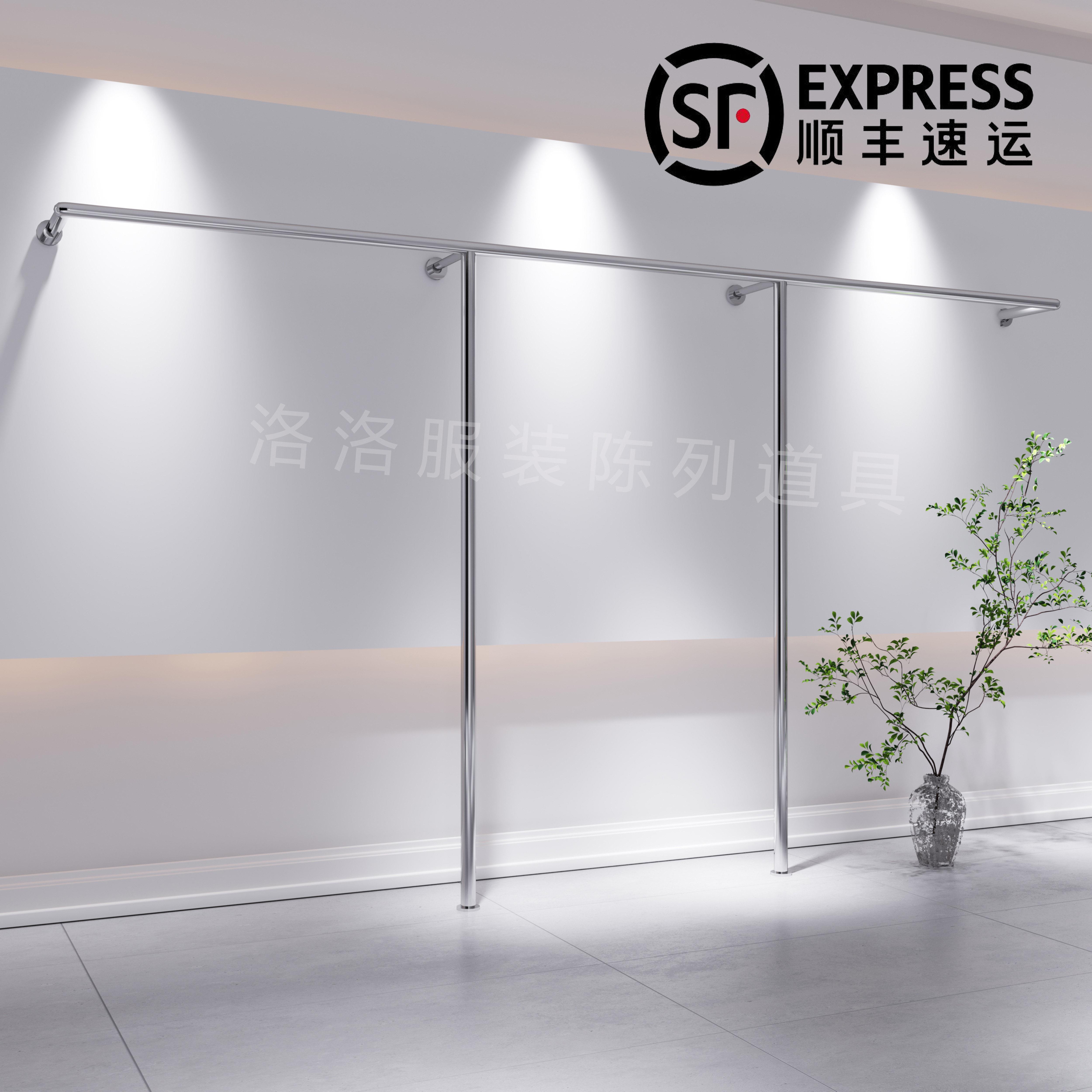 服装店展示架拉丝不锈钢服装架女装店专用货架上墙架子挂衣杆衣架