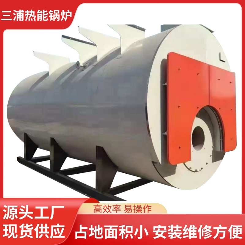 WNS三回程燃油燃气蒸汽锅炉工业锅炉卧室3吨4吨冷凝蒸汽锅炉