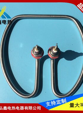 水桶加热管不锈钢圆形电热管发热管220V/2000W烧水壶电热管