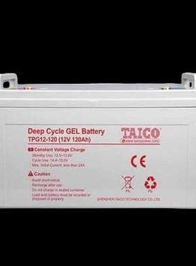 TAICO泰科源蓄电池FM/TP12V9A12A17A24A33A38A40A50A55A65A100AH