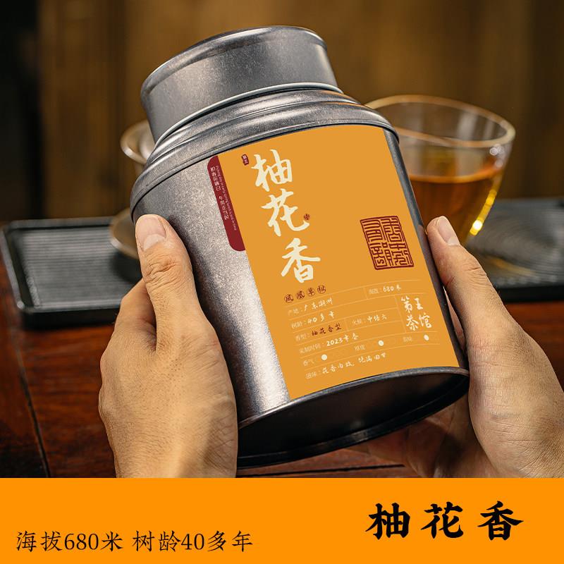 柚花香凤凰单枞茶叶2025年新茶浓香型潮州乌岽乌龙茶单丛特级单从