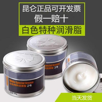 昆仑白色特种润滑脂2号3号耐高温雪油汽车工业机械轴承润滑油800g