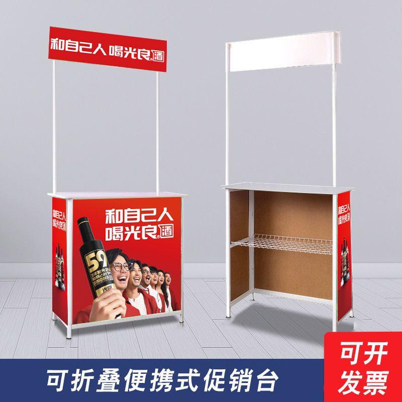 铁质促销台展台试吃台小推车摆摊地推广告桌子移动可携式折叠展示