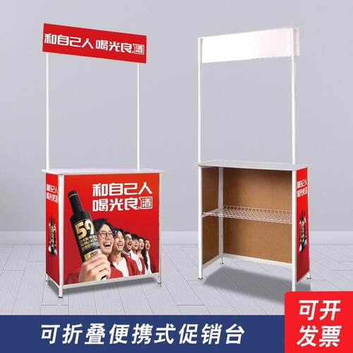 铁质促销台展台试吃台小推车摆摊地推广告桌子移动可携式折叠展示