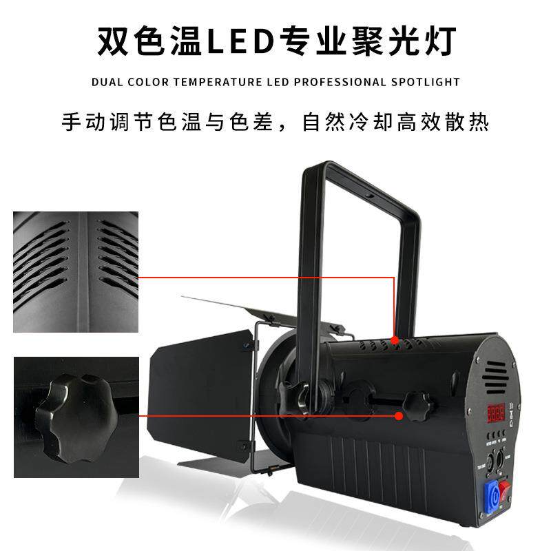 摄影棚室内专业补光灯LED聚光灯拍摄双色柔光灯直播间发丝补光灯
