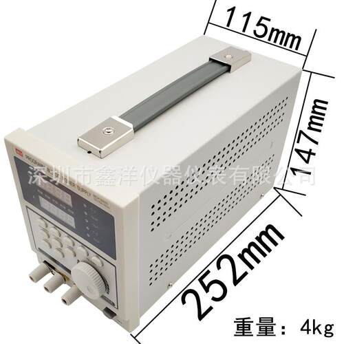 美创MCH-3205D四位数显可编程直流电源32V3A5A可调直流电源