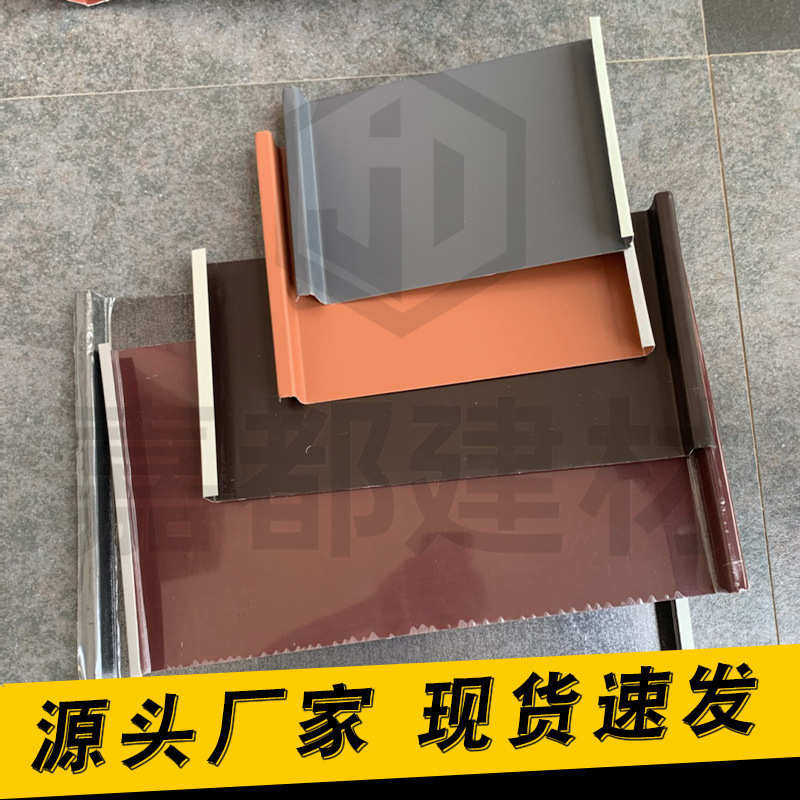 -铁站板铝合金43025高 氟碳锰 1屋面板.专用0mm-屋面板 铝43065镁,金属材料及制品,其他铝制品,淘宝优惠券,粉丝福利购,淘宝优惠卷