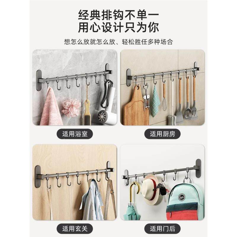 灰厨房挂钩架免打孔挂杆锅铲置物架勺子挂架不锈钢排钩壁挂收纳,厨房/烹饪用具,厨房抽屉置物架,淘宝优惠券,粉丝福利购,淘宝优惠卷