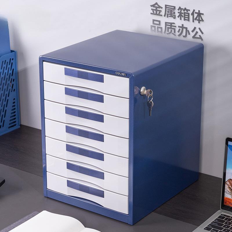 桌面文件柜办公室带锁塑料加厚多层组合柜子资料柜抽屉式储物图片