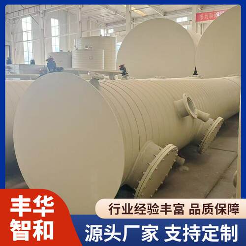 pph喷淋塔废气处理设备塔酸雾除尘除雾器不锈钢水淋工业洗涤塔