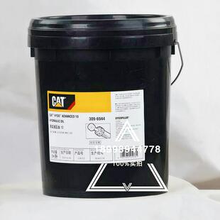 卡特HYDO 10高级抗磨液压油CAT DEO CH15W-40柴油发动机油18升