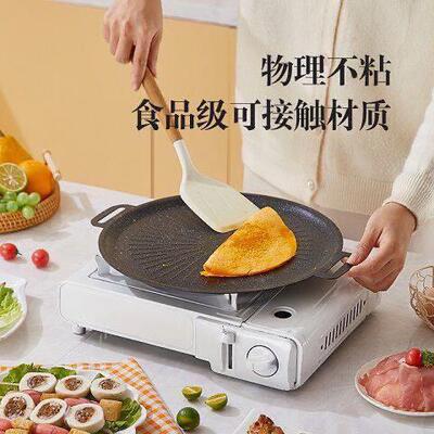 户外露营饭韩式盘烤肉锅麦石煎卡式炉电磁炉烤烤盘铁板24平底烧TY