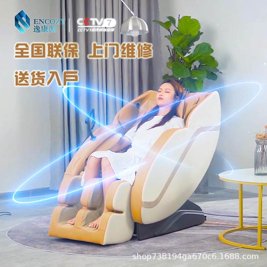 跨境电动按摩椅零重力3D全身多功能太空仓智能智能操控