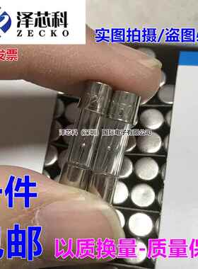 5X20mm 玻璃保险管 T2AL 250V 慢熔保险丝 拍一件10个包邮 直拍
