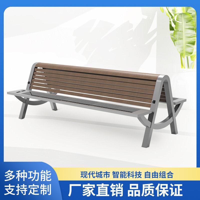户外智能座椅太阳能板无线充电USB公园广场休闲长椅智慧长条