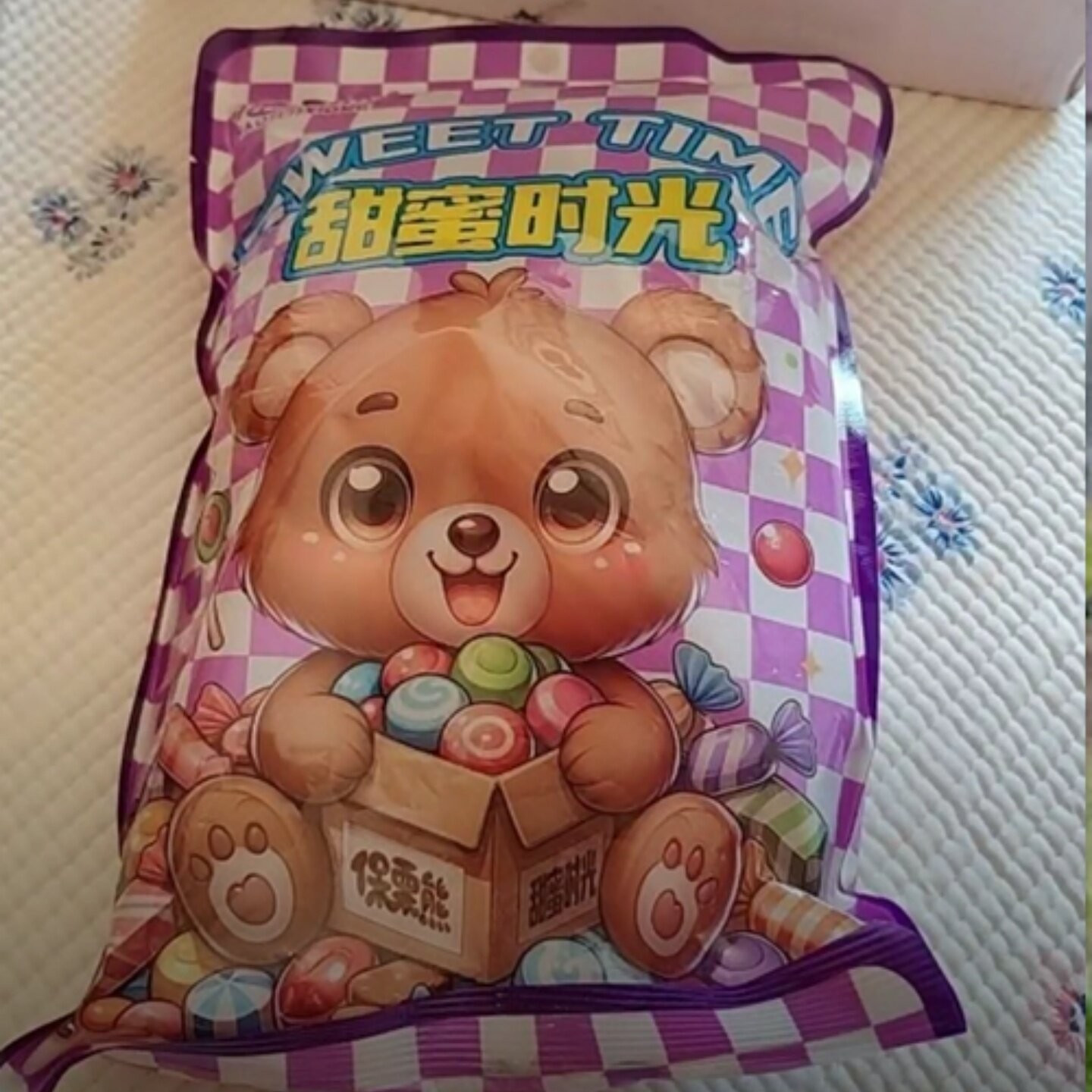 保栗熊蓝莓核桃夹心山楂片酸甜开胃休闲零食