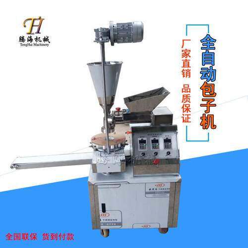 新型包子包机立式新款商家用灌485汤包子用机设小备型子机多少钱