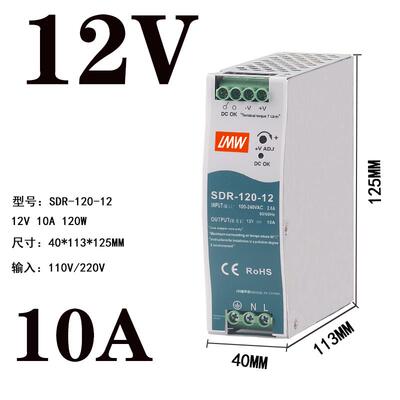 高档明WDR导R轨式安装伟 SDRV-240W-2V10A开关电源 DH-60W-245A4