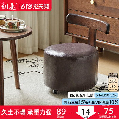 实木小凳子家用矮凳入户门换鞋凳万向轮溜溜凳实木圆凳旋转靠背凳