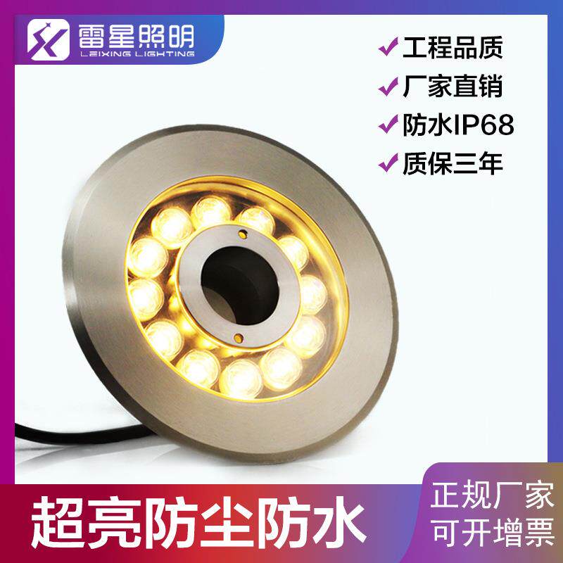LED喷泉灯24V不锈钢6W9w12W18W广场水池水底涌泉rgb池底防水超亮