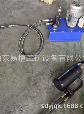 MD29-550/63矿用电动锚索退锚器锚索拔出器