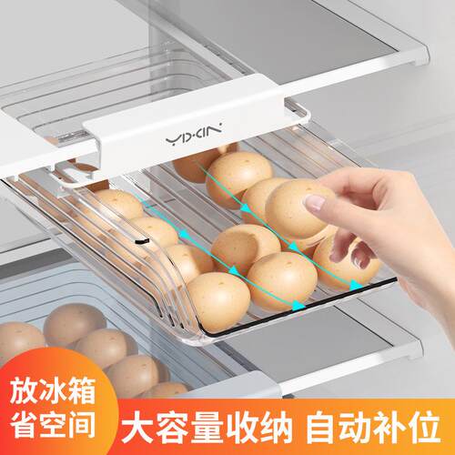 Egg Storage Box with Adjustable Size for Refrigerator, Trans